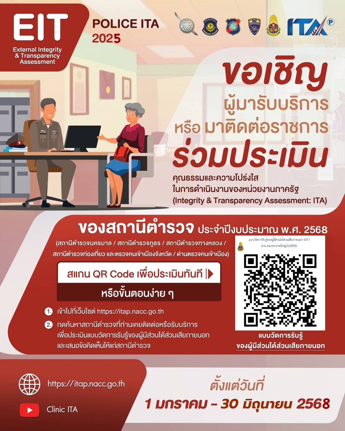 Popup Image
